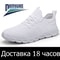 Mens Lightweight Running Shoes Breathable Comfortable And WearResistant Sport Sneakers 11