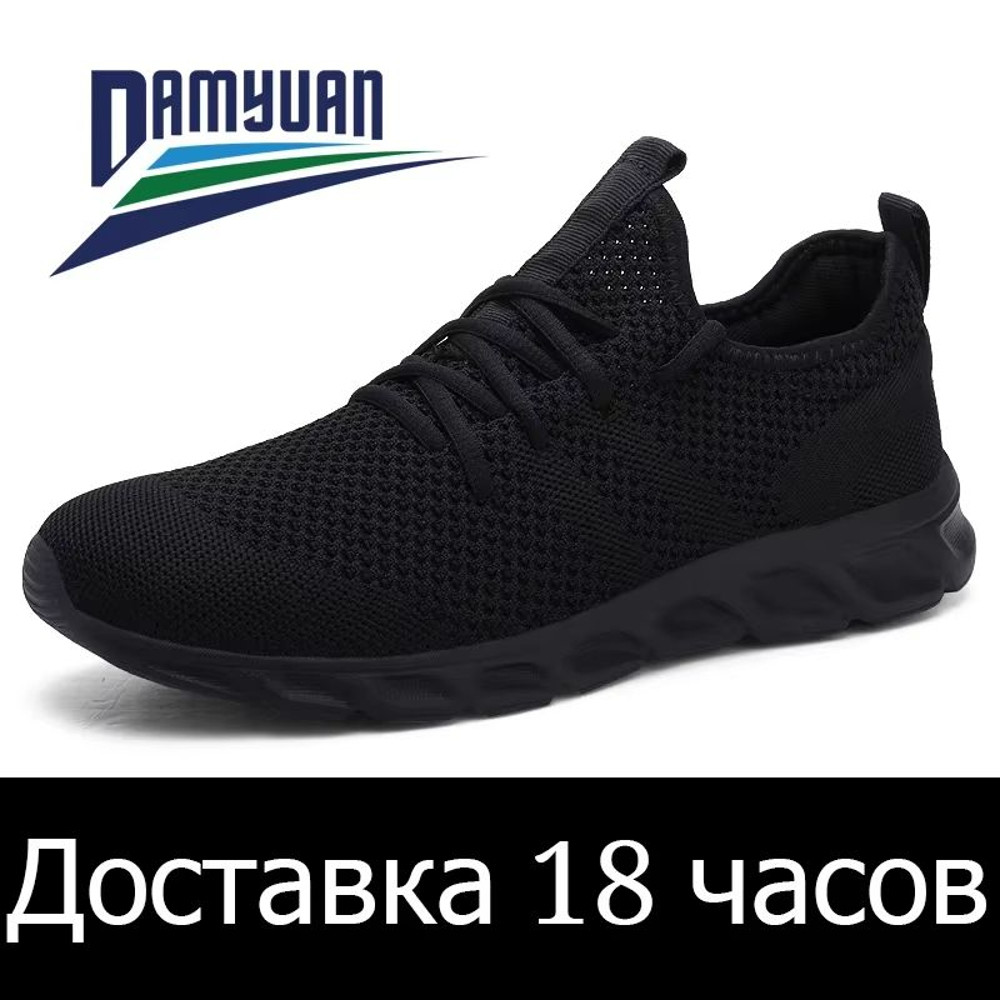 Mens Lightweight Running Shoes Breathable Comfortable And WearResistant Sport Sneakers 7