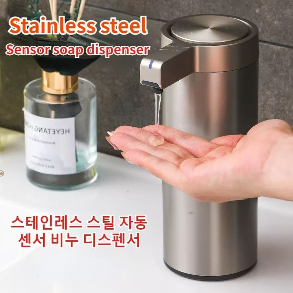 304 Stainless Steel Automatic Soap Dispenser  Touchless Sensor Liquid Soap Pump For Kitchen  Bathro 0