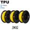 Premium TPU 3D Printer Filament 175mm Flexible 95A HighAccuracy 1KG Spool For FDM Printing 23