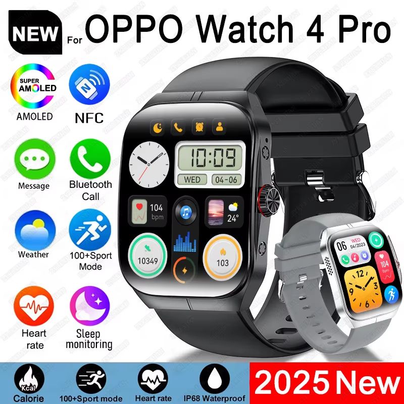 2025 Ultra HD Smartwatch 195 GPS Sports Watch With Bluetooth Calling NFC Fitness Tracking For Men 0