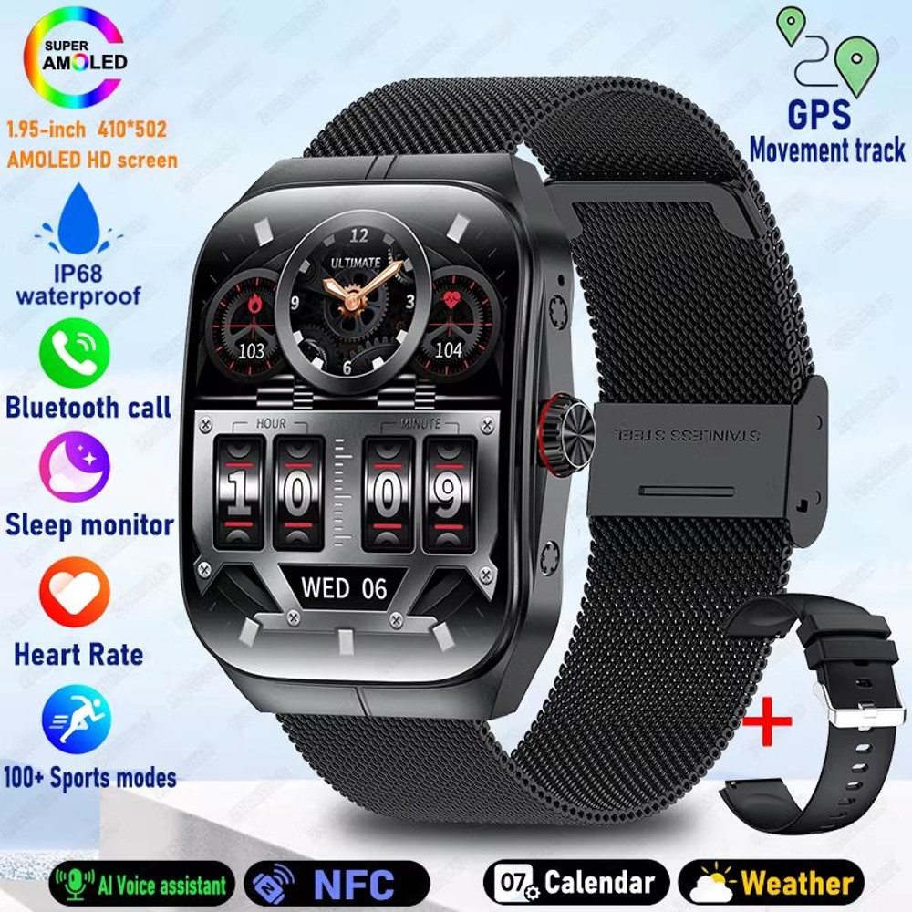 2025 Ultra HD Smartwatch 195 GPS Sports Watch With Bluetooth Calling NFC Fitness Tracking For Men 12