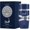 Yara Arabian Eau De Parfum LongLasting Arabian Perfume For Women Men With Captivating Pheromone N 12