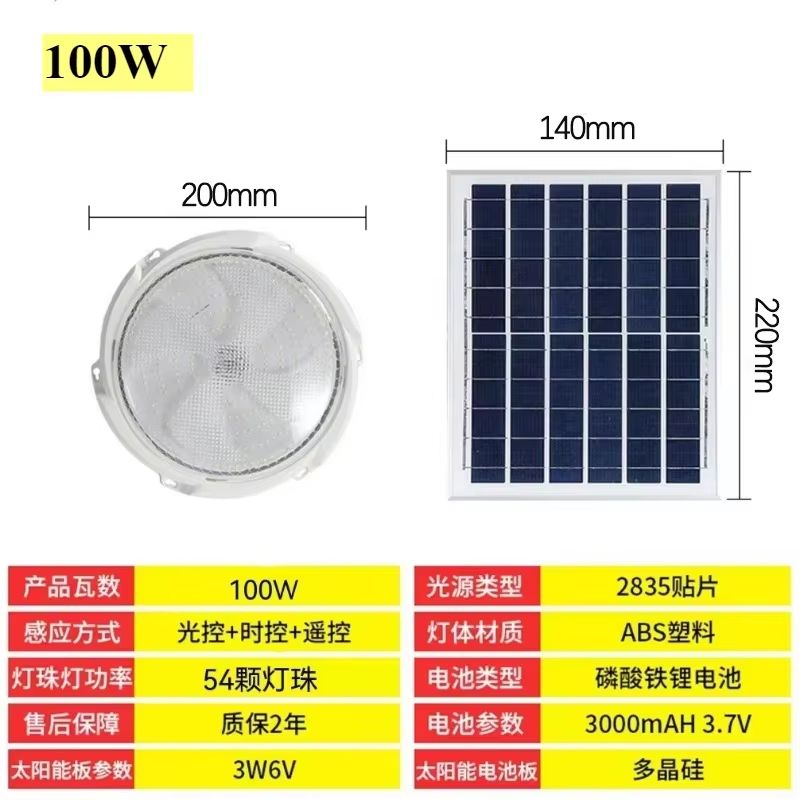 Solar Ceiling Light With Remote Control 60W500W Indoor Outdoor LED SolarPowered Lamp For Garden H 7