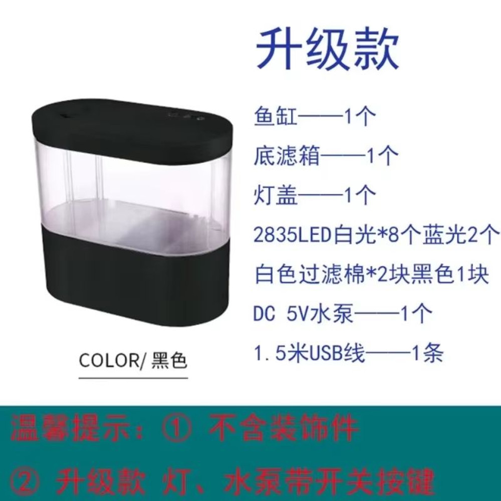 USB Mini Desktop Aquarium With Builtin Water Pump LED Light  SelfCirculating Filter 6