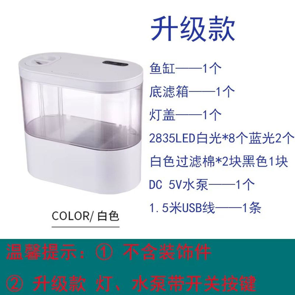 USB Mini Desktop Aquarium With Builtin Water Pump LED Light  SelfCirculating Filter 7