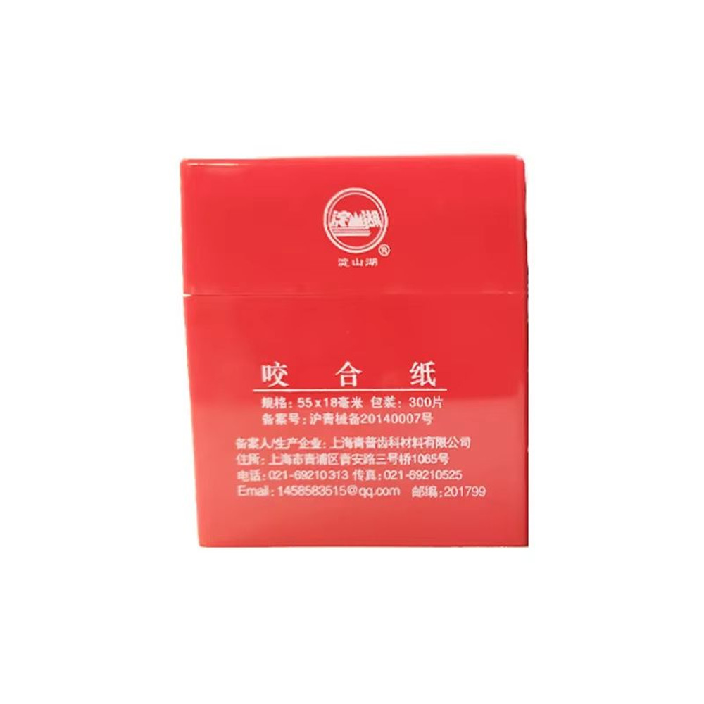 PIORPOY 300Pcs Dental Articulating Paper Strips Occlusive Orthodontic Test Paper For Teeth Care Wh 6