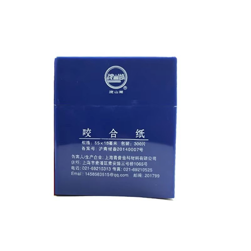 PIORPOY 300Pcs Dental Articulating Paper Strips Occlusive Orthodontic Test Paper For Teeth Care Wh 7