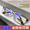 OptiGuard Metal AntiBlue Light Reading Glasses Business Eyewear For Men With Diopters 10 To 40 0