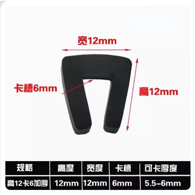 HeavyDuty Rubber Edge Trim U Channel OilResistant Protective Seal Strip For Cars Machinery Furnit 19