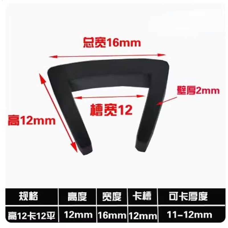 HeavyDuty Rubber Edge Trim U Channel OilResistant Protective Seal Strip For Cars Machinery Furnit 20