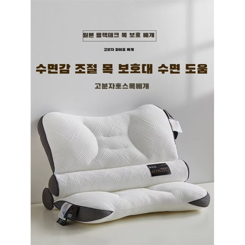 ErgoRelief Cervical Support Pillow  Advanced Black Technology Hose Pillow For Deep Sleep  Neck Prot 0