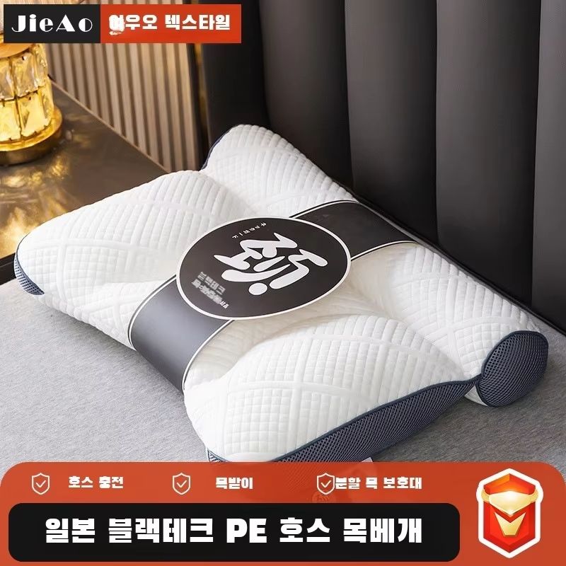 ErgoRelief Cervical Support Pillow  Advanced Black Technology Hose Pillow For Deep Sleep  Neck Prot 1