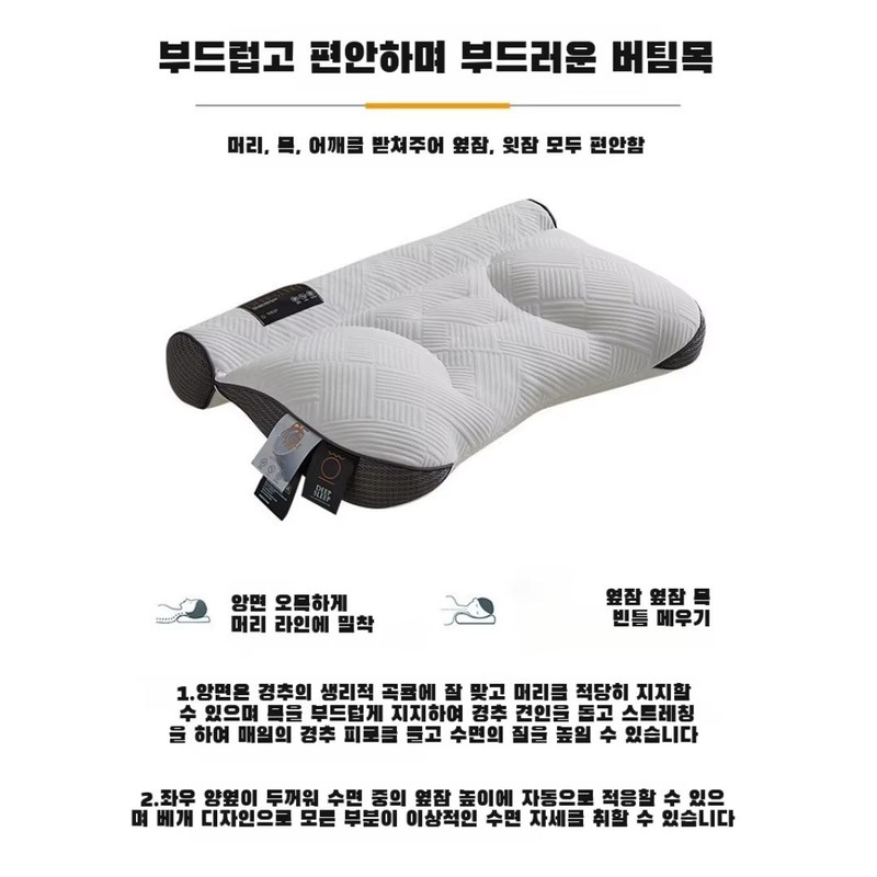 ErgoRelief Cervical Support Pillow  Advanced Black Technology Hose Pillow For Deep Sleep  Neck Prot 4