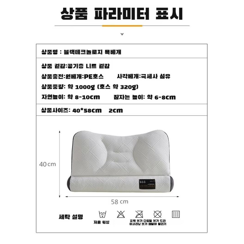 ErgoRelief Cervical Support Pillow  Advanced Black Technology Hose Pillow For Deep Sleep  Neck Prot 5