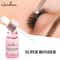 NATUHANA Pro Super Bonder Quick Drying LongLasting Eyelash Extension Glue For Professional Lash Ar 0