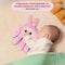 SoothPalm Smart SleepAssist Pillow Electric PatMotion Palm For Newborns Babies Remote Controlled 4