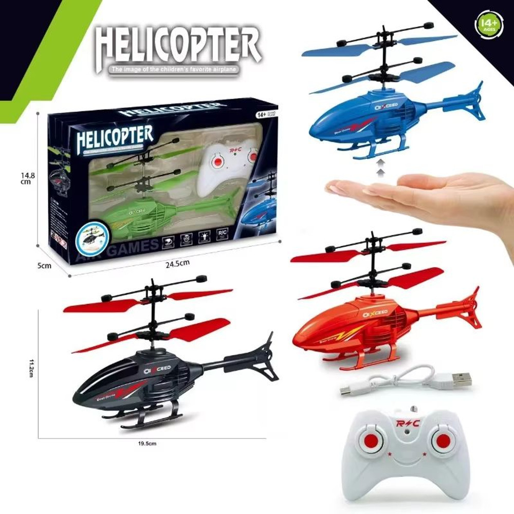 Remote Control Induction Helicopter Dual Mode Suspended Aircraft With Lighting Anti Drop Collision 5