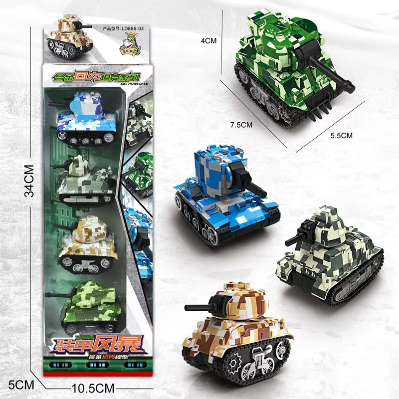 ArmourPull 4Piece Alloy Armored Tank Car Model Set For Kids Collectors 3