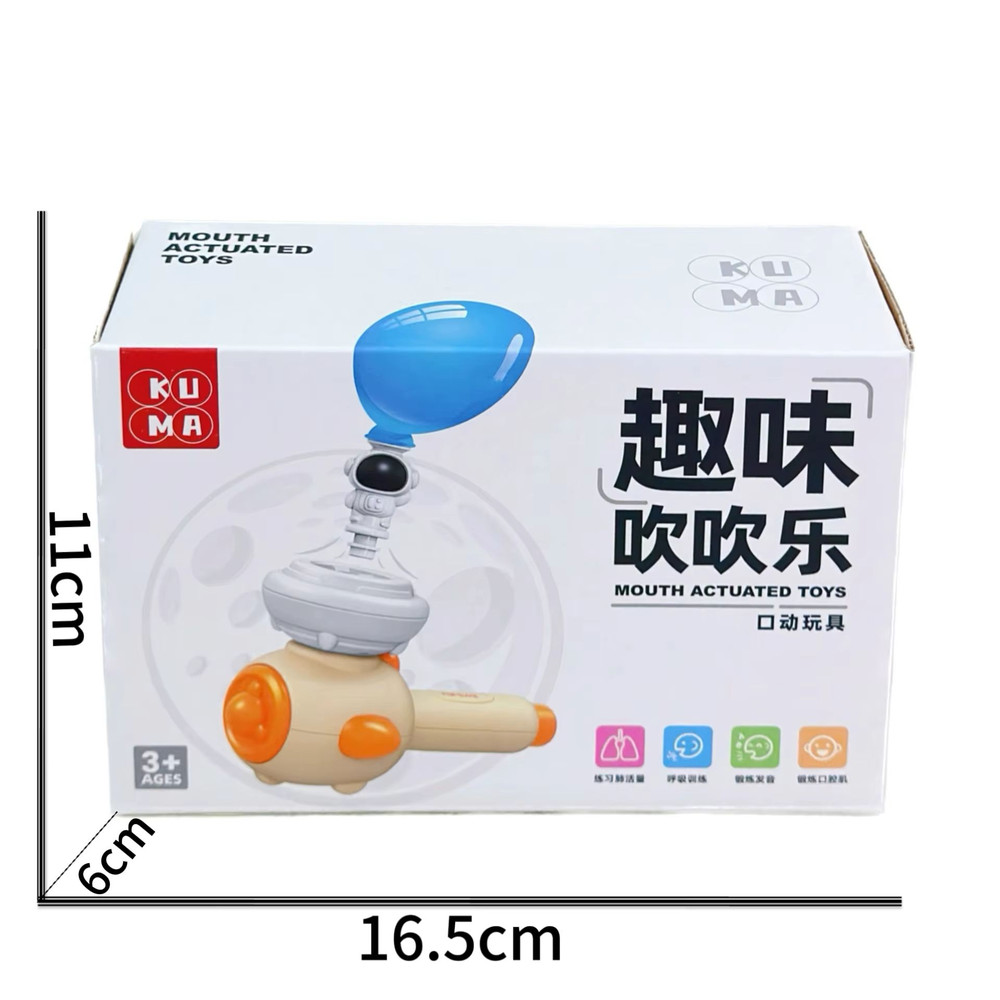 Amazing Blower Montessori Breath Training Toy For Kids 5
