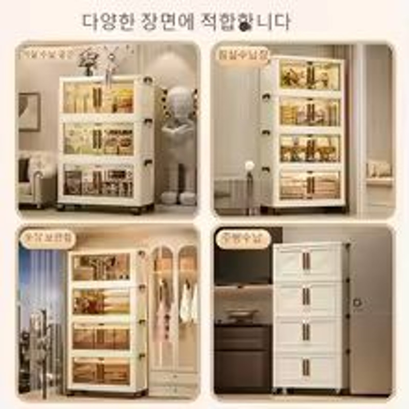 Foldable Multi Layer Rolling Storage Cabinet Organizer 3