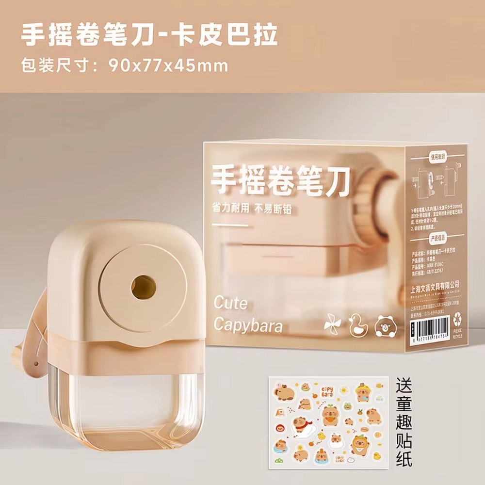 MultiFunctional Hand Crank Pencil Sharpener For School And Office Supplies 6