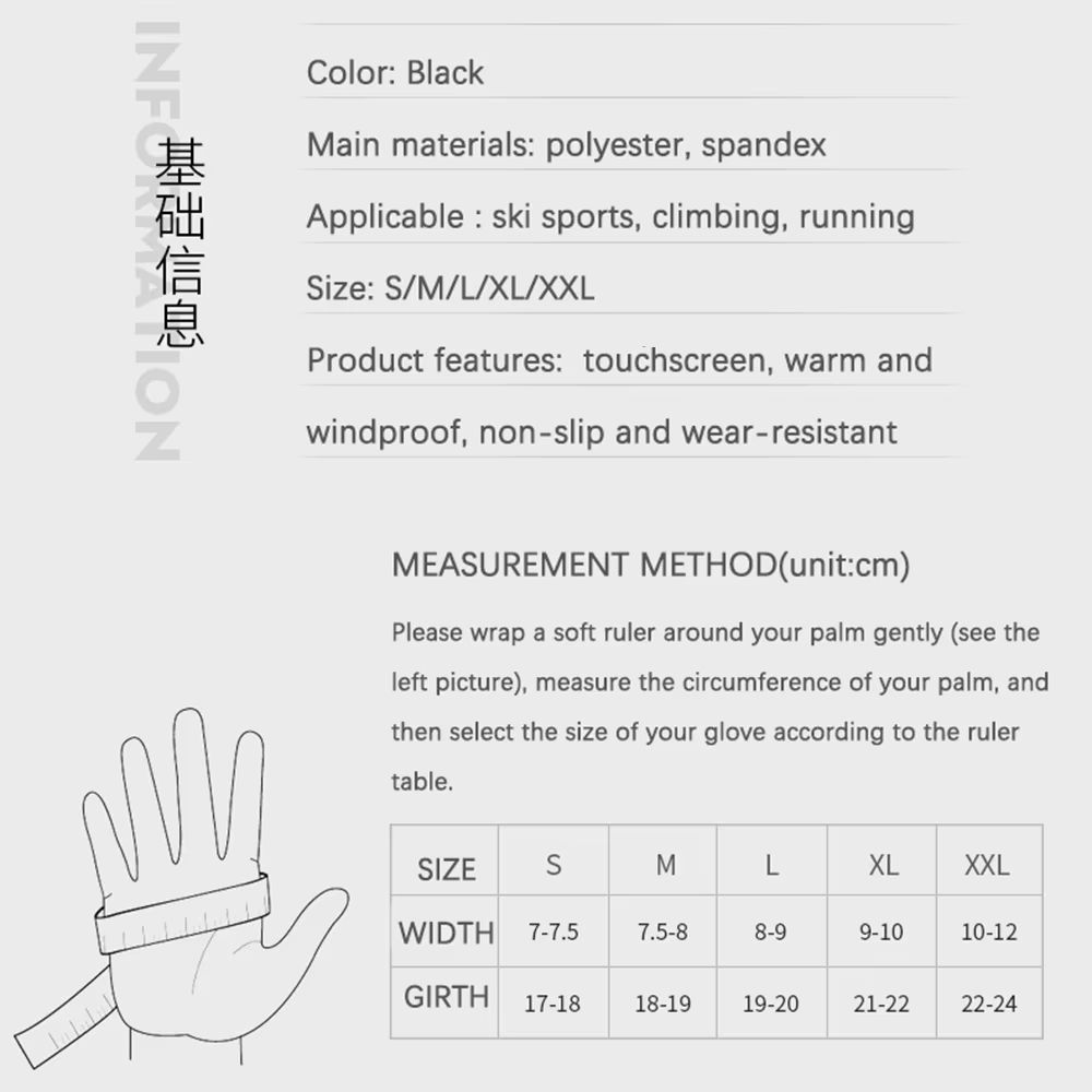 Winter Waterproof Windproof Gloves For Men And Women With TouchScreen And NonSlip Grip 5