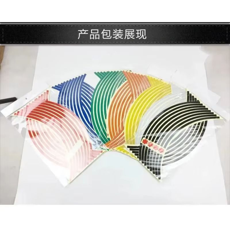 Reflective Motorcycle And Bike Wheel Rim Tape Strips 1718 Inch 1