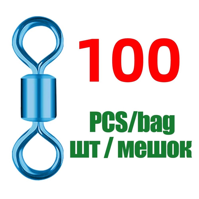 Colorful AmericanStyle Fishing Swivel Ring Connectors 100Piece Professional Tackle Set 9