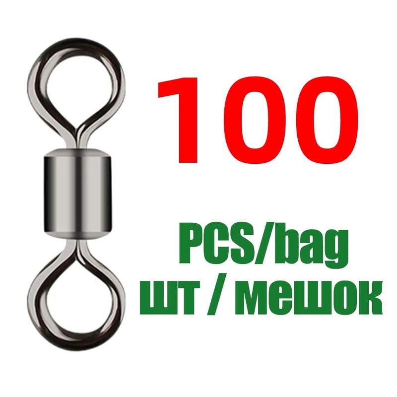 Colorful AmericanStyle Fishing Swivel Ring Connectors 100Piece Professional Tackle Set 6