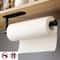 Adhesive Space Saver Paper Towel Holder And Toilet Roll Rack 13