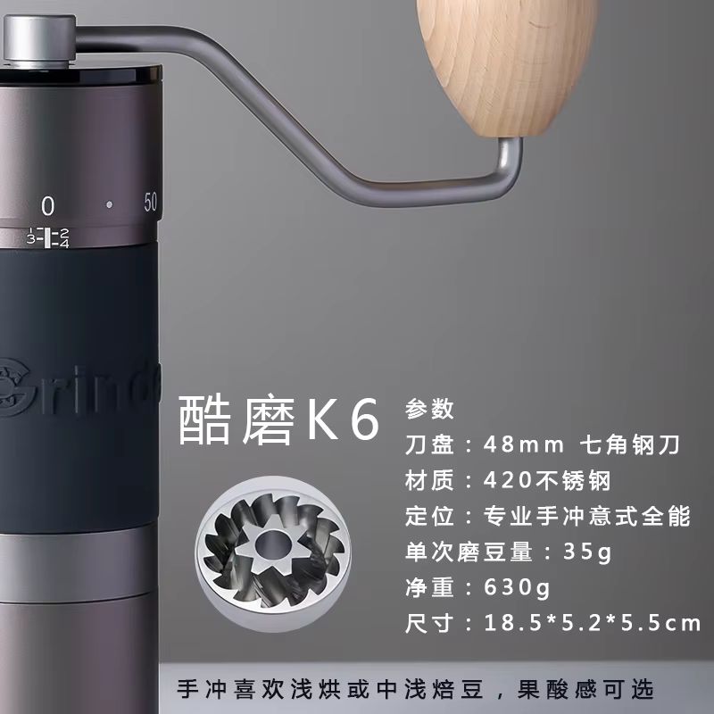 Kingrinder K4K6 Manual Coffee Grinder With 48 Mm TitaniumPlated Stainless Steel Burr 6