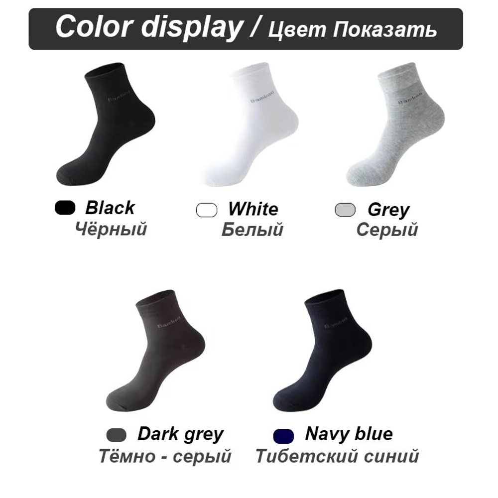 Mens AntiBacterial Breathable Bamboo Fiber Socks 10 Pairs Casual Black White Size 3845 3