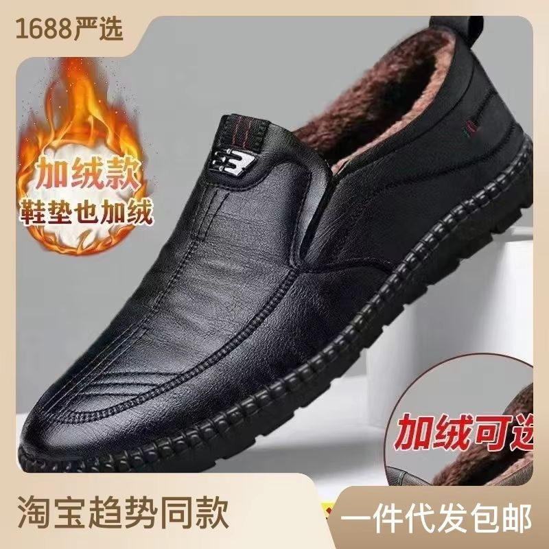 Mens Slip On PU Leather Loafers Non Slip Breathable Casual Driving Shoes For Work 7