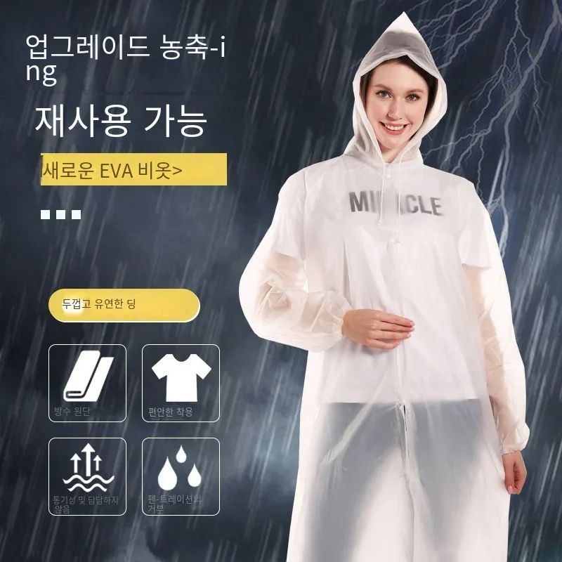Unisex EVA Waterproof Raincoat Thickened Outdoor Rainwear 5709x2677in 3