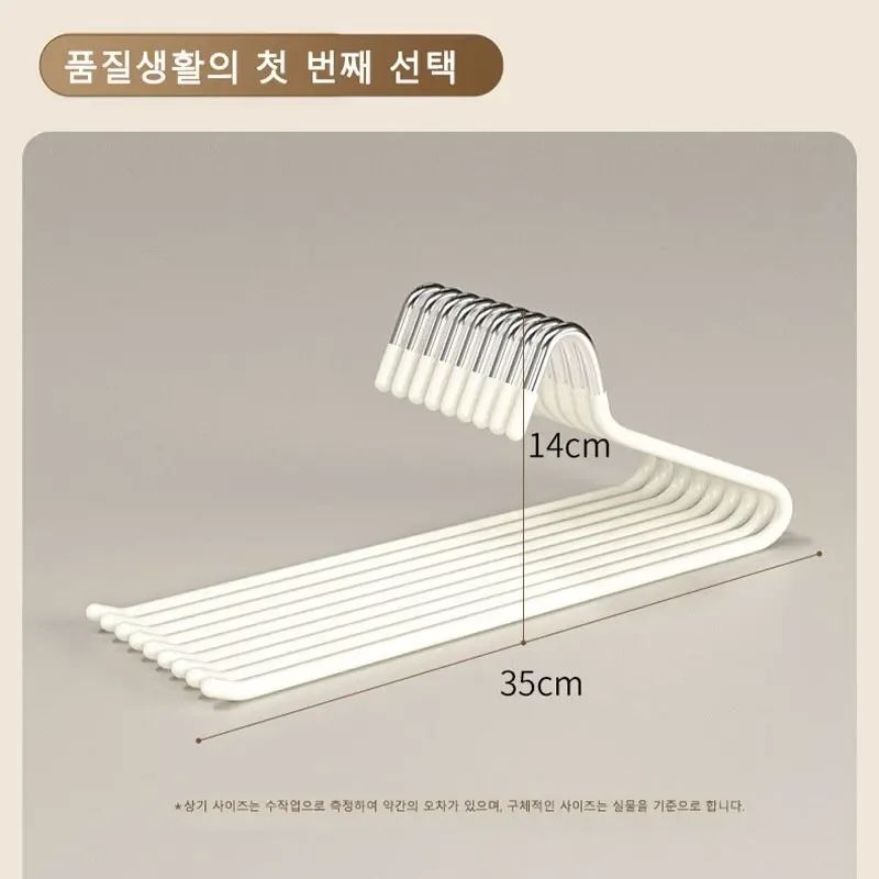 10Piece GooseType Telescopic MultiLayer Pants Storage Rack For Wardrobe And Dorm 4