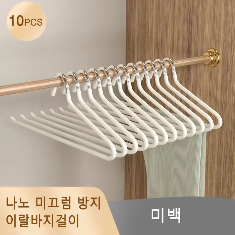 10Piece GooseType Telescopic MultiLayer Pants Storage Rack For Wardrobe And Dorm 7