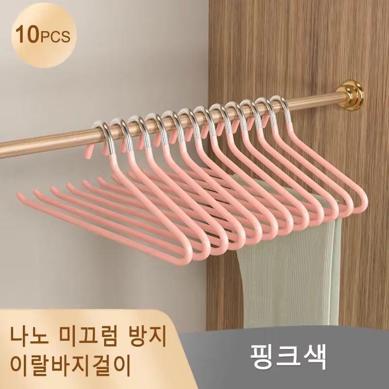 10Piece GooseType Telescopic MultiLayer Pants Storage Rack For Wardrobe And Dorm 9