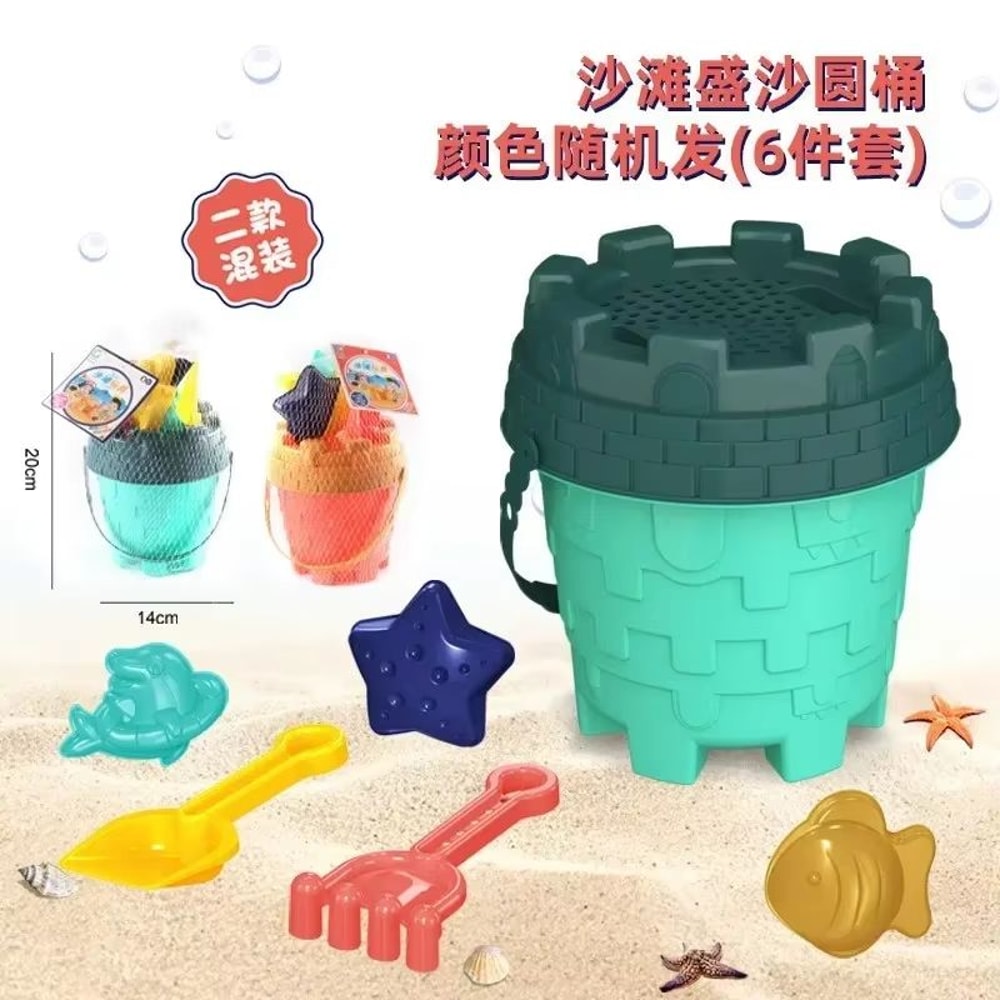 SunnyDig Mini Childrens Beach Toy Set With Large Shovel And Bucket 7