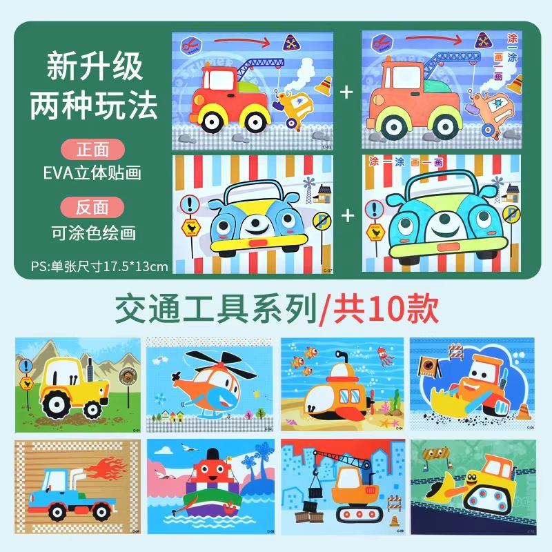 CraftZoo 10Piece 3D EVA Foam Sticker Puzzle Set Cartoon Animal DIY Craft Kit 10