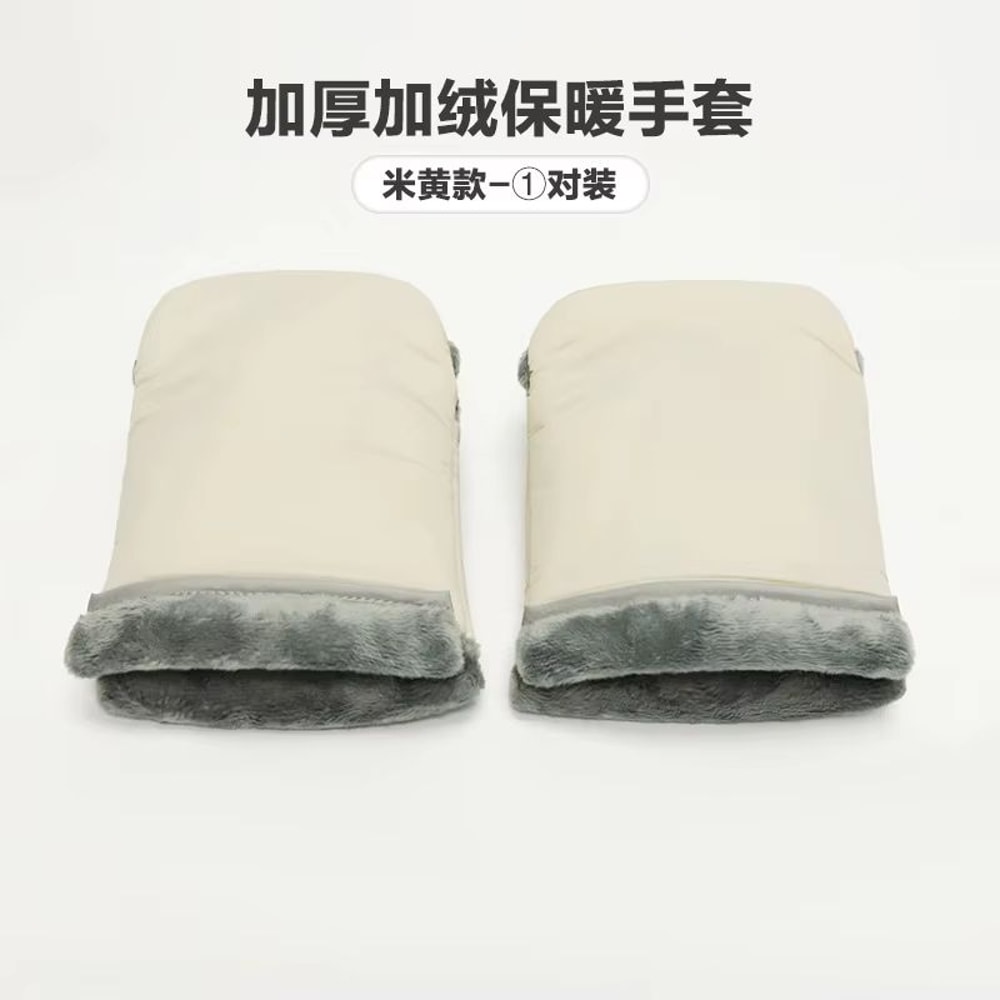 CozyGrip Universal Stroller Hand Muff 9
