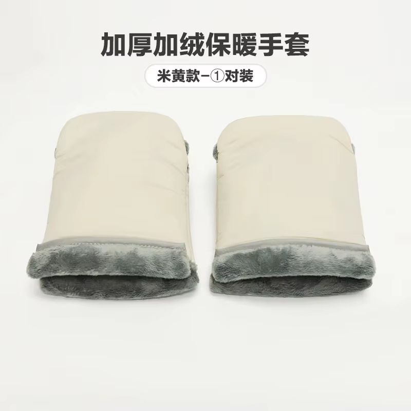 CozyGrip Universal Stroller Hand Muff 9