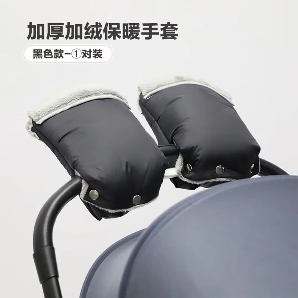 CozyGrip Universal Stroller Hand Muff 7