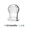 FreshNibble Silicone Baby Fruit Feeder With Protective Cover 13