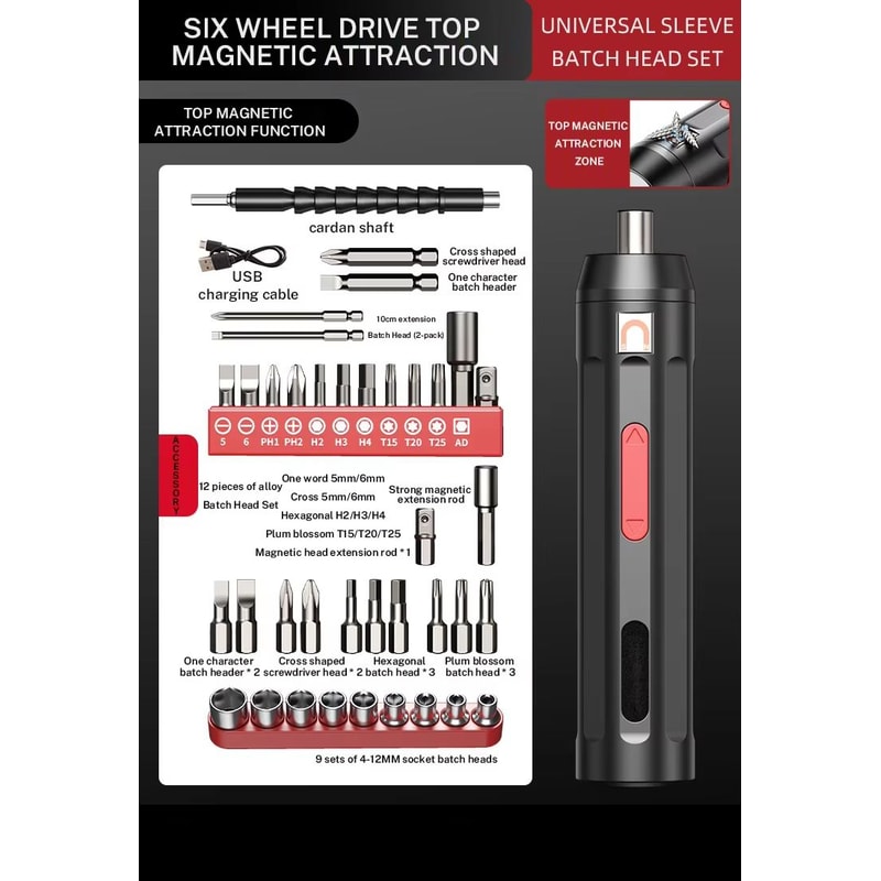 Rechargeable Precision Electric Screwdriver Mini Drill Set 7