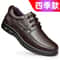 Mens Genuine Leather Casual LaceUp Soft Sole Shoes For Dad 5