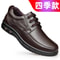 Mens Genuine Leather Casual LaceUp Soft Sole Shoes For Dad 6