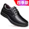 Mens Genuine Leather Casual LaceUp Soft Sole Shoes For Dad 7