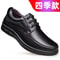 Mens Genuine Leather Casual LaceUp Soft Sole Shoes For Dad 7