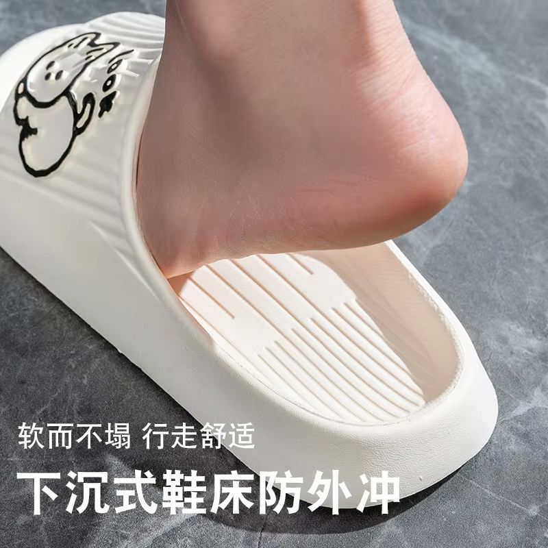 Cat Cartoon Platform Bath Slippers For Women Non Slip Summer Indoor Outdoor Slides 3